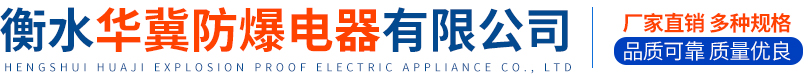 廊坊市恒诺机械有限公司
